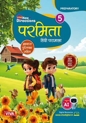 Viva New Directions: Parmita, Hindi Paathmala, Book 5