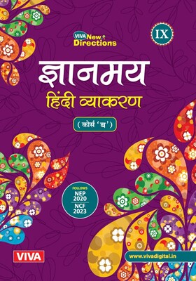 Viva New Directions: Gyanmayi Hindi Vyakaran, Book 9 Course B